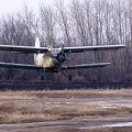 Внесення аміачної селітри гелікоптером та літаком ан-2